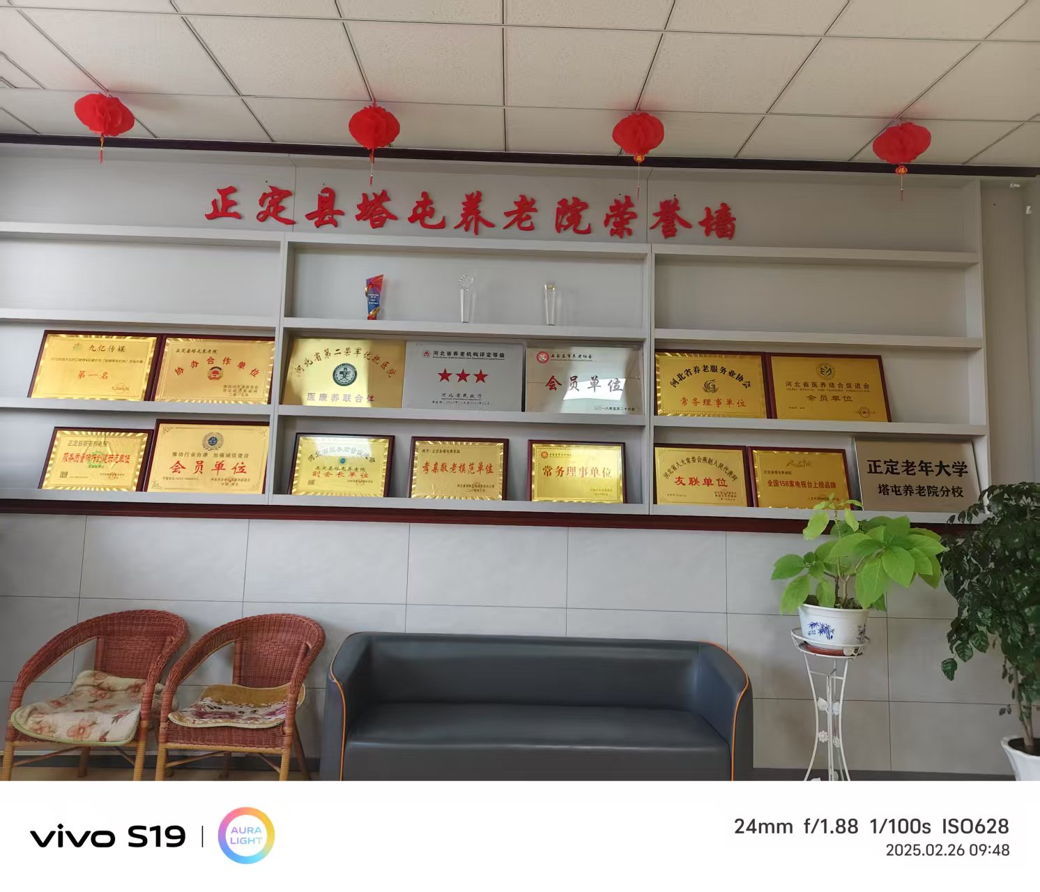 共同努力的结果