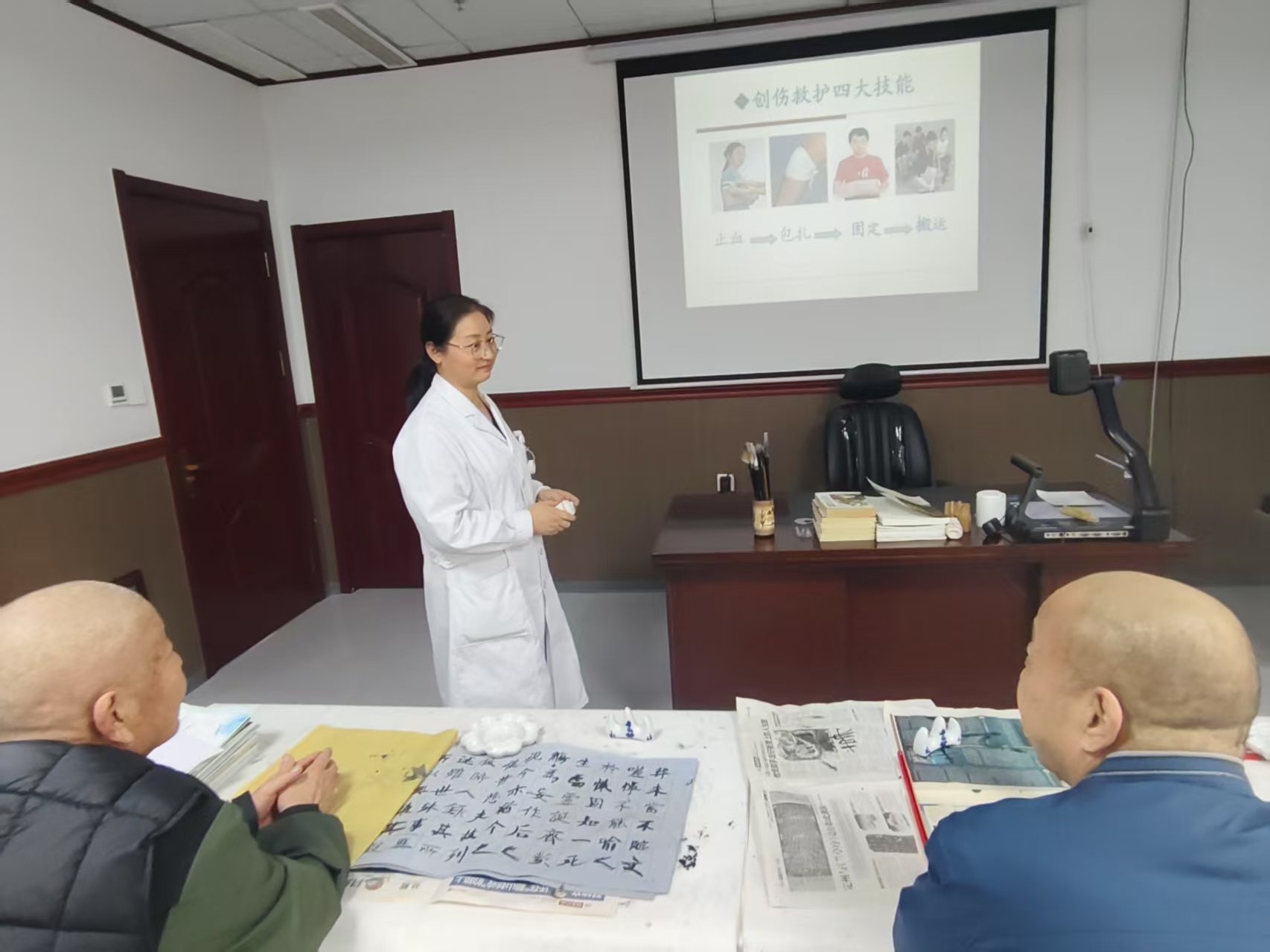 学习基础创伤救护四大技能