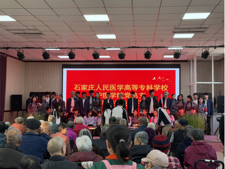 致石家庄人民医学高等专科学校学子志愿者的感谢信