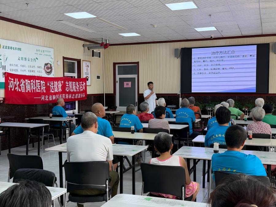 暖心义诊进养老院｜省胸科医院疼痛专家莅临塔屯养老院开展健康讲座